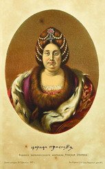 Обложка книги Царица Прасковья 1664-1723
