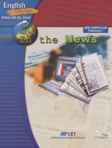 Обложка книги English Online: In The News, Proficiency 1  
