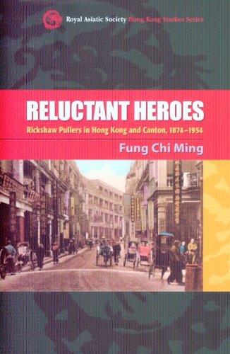 Обложка книги Reluctant Heroes: Richshaw Pullers in Hong Kong And Canton, 1874-1954 (Royal Asiatic Society Hong Kong Studies Series)  