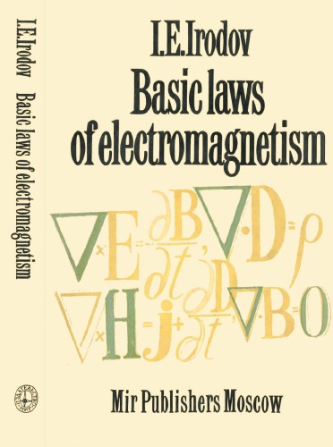 Обложка книги Basic Laws of Electromagnetism  
