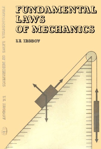 Обложка книги Fundamental Laws of Mechanics  
