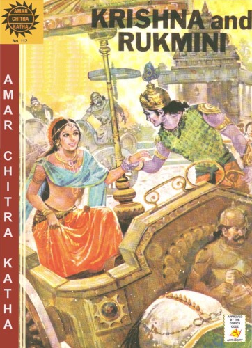 Обложка книги Amar Chitra Katha - Krishna And Rukmini  