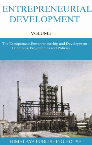 Обложка книги Entrepreneurial Development VOLUME 1 The Entrepreneur, Entrepreneurship and Development Principles, Programmes and Policies  