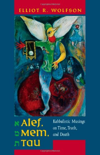 Обложка книги Alef, Mem, Tau: Kabbalistic Musings on Time, Truth, and Death (Taubman Lectures in Jewish Studies)  