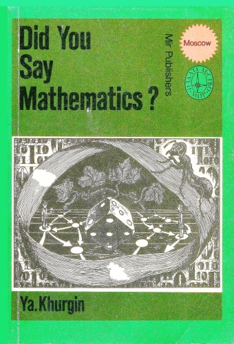 Обложка книги Did You Say Mathematics?  
