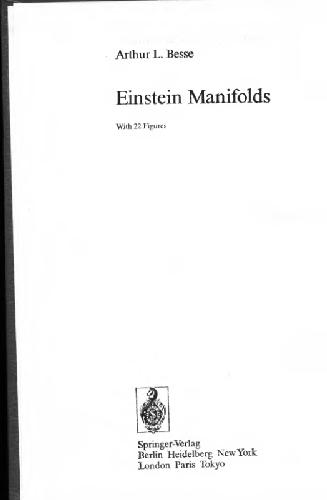 Обложка книги Многообразия Эйнштейна
