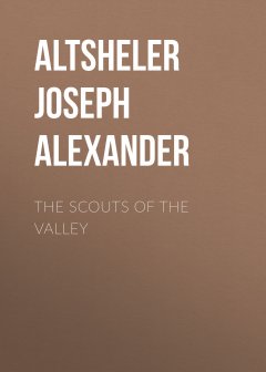 Обложка книги Altsheler, Joseph A. - Scouts of the Valley