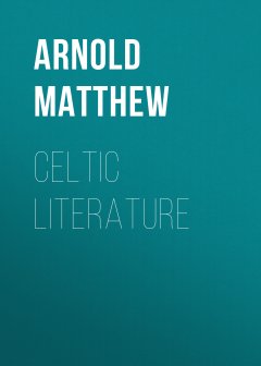 Обложка книги Arnold, Matthew - Celtic Literature