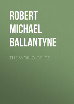 Обложка книги The World Of Ice