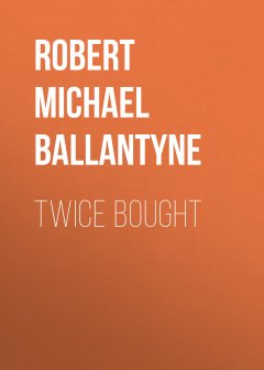 Обложка книги Twice Bought