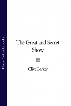Обложка книги Clive Barker - The Great and Secret Show