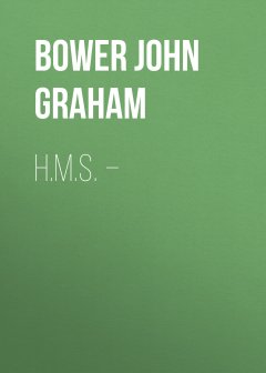 Обложка книги BM Bower - Ananias Green