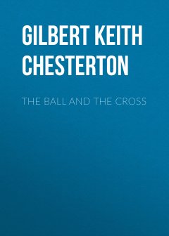 Обложка книги The Ball and The Cross