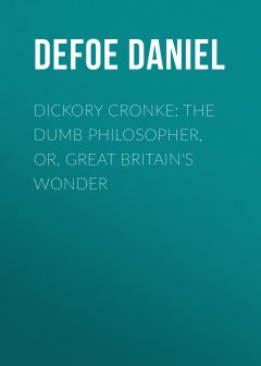 Обложка книги Children's Books - Defoe, Daniel - Dickory Cronke