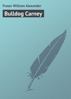 Обложка книги Bulldog Carney
