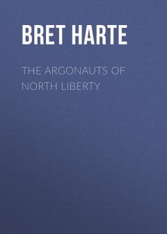 Обложка книги The Argonauts Of North Liberty