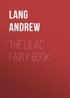 Обложка книги The Lilac Fairy Book