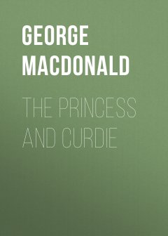 Обложка книги MacDonald, George - The Princess and Curdie