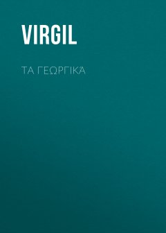 Обложка книги Virgil - Eclogues,The