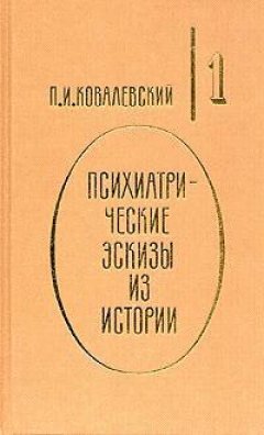 Обложка книги Иоанн Грозный