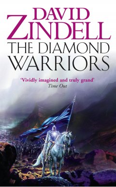 Обложка книги Zindell, David - [Ea Cycle 04] - The Diamond Warriors (v1.0)