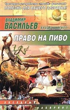 Обложка книги Сергей Чекмаев. Панацея