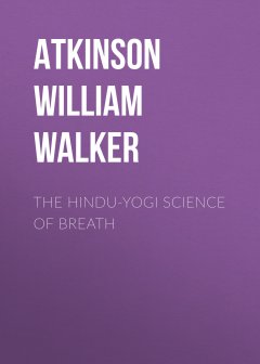 Обложка книги The Hindu-Yogi Science of Breath