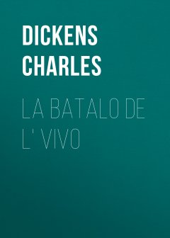 Обложка книги La Batalo de l' Vivo