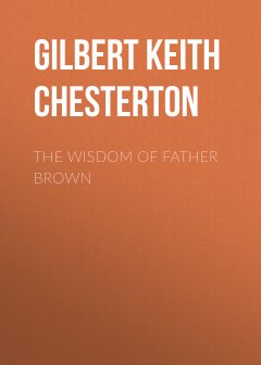 Обложка книги The Wisdom of Father Brown