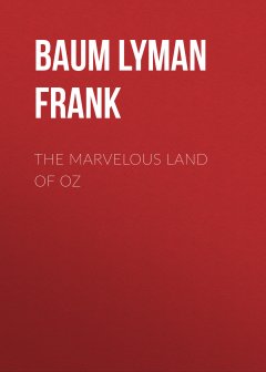 Обложка книги The Marvelous Land of Oz